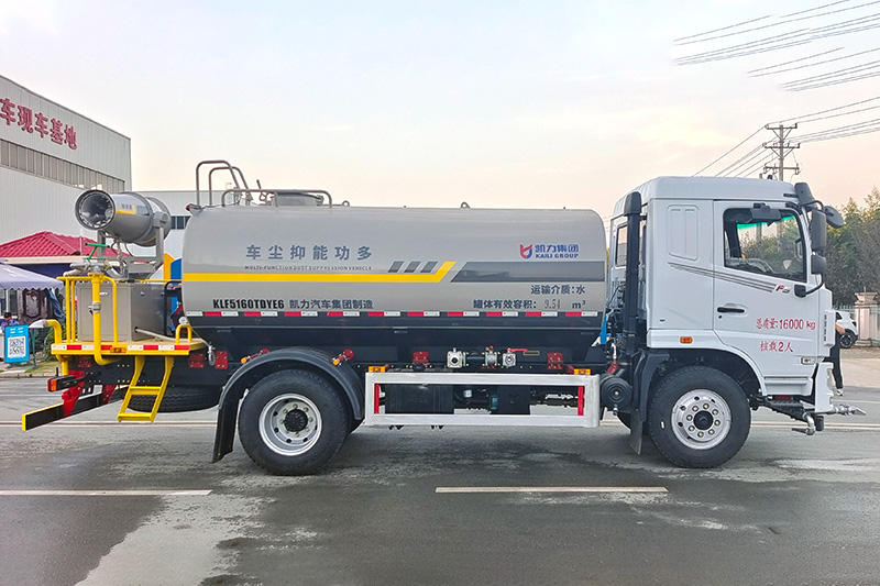 Dongfeng Huasheng KL5 3950 Wheelbase Fog Cannon Truck, 12.2 cubic meters
