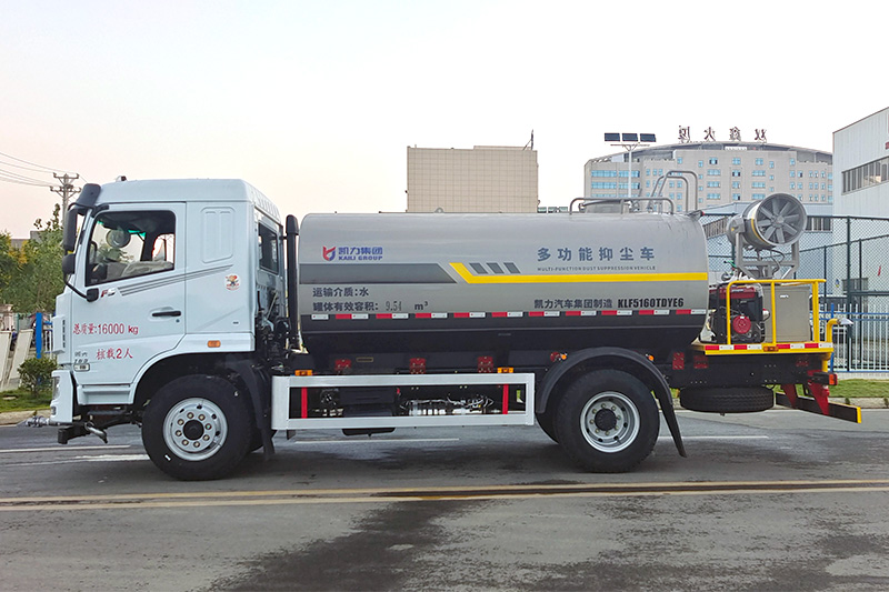 Dongfeng Huasheng KL5 3950 Wheelbase Fog Cannon Truck, 12.2 cubic meters